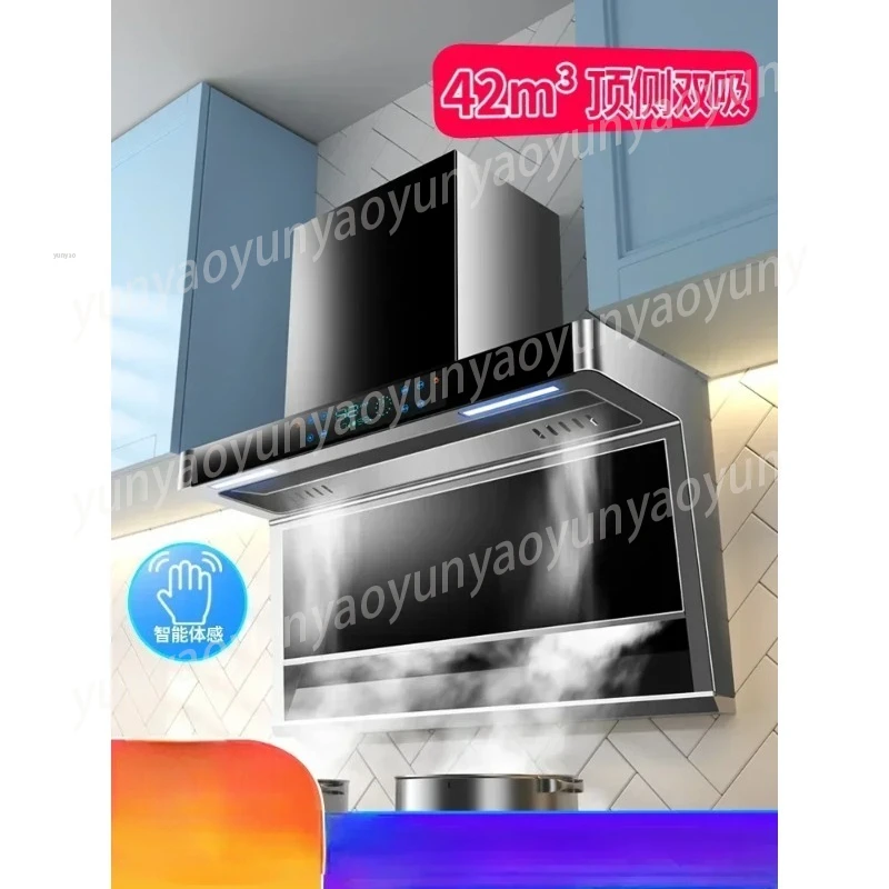Suction Top Side Range Hood Household Range Hood Small Kitchen Rental Range Hood 220V
Suction Top Side Range Hood Household Range Hood Small Kitchen Rental Range Hood 220V
