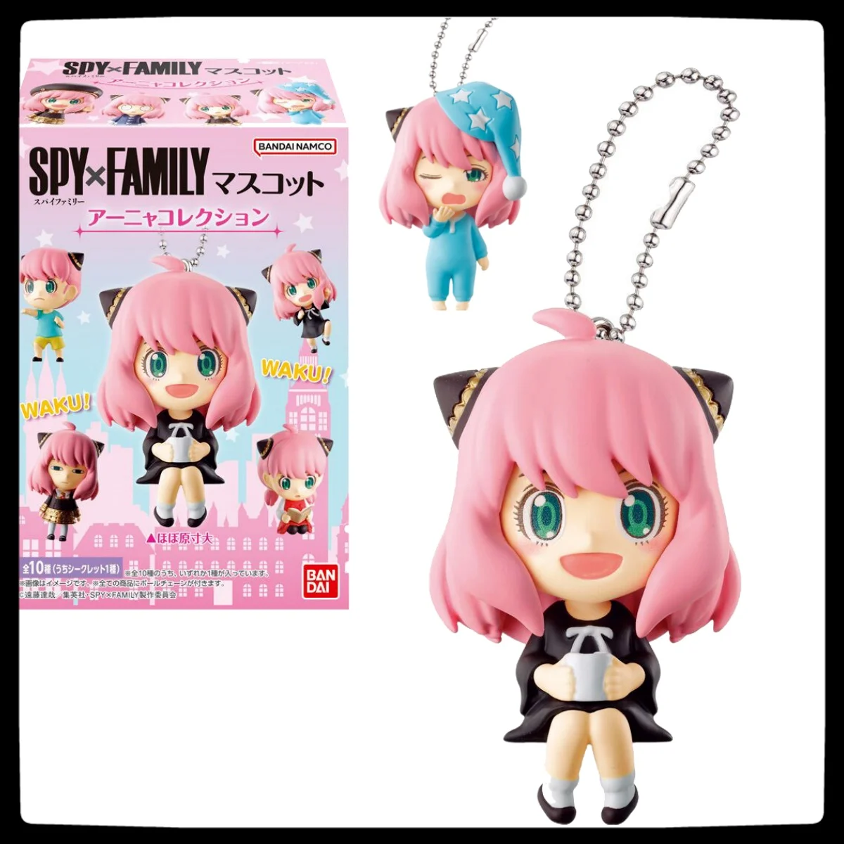 SPY × FAMILY Spy Play Ania Keychain PVC Handmade Toy Second Edition Genuine Trendy Toy Birthday Gift
SPY × FAMILY Spy Play Ania Keychain PVC Handmade Toy Second Edition Genuine Trendy Toy Birthday Gift