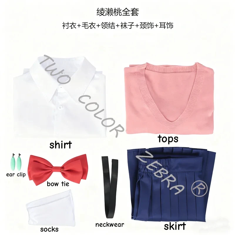 A;3\v,7'd/Anime DA DAN Ayase Momo Cosplay Costume Wig Pink Shirt Skirt Vest Full Set for Women Halloween Partyc;3;h\7.l/
A;3\v,7'd/Anime DA DAN Ayase Momo Cosplay Costume Wig Pink Shirt Skirt Vest Full Set for Women Halloween Partyc;3;h\7.l/