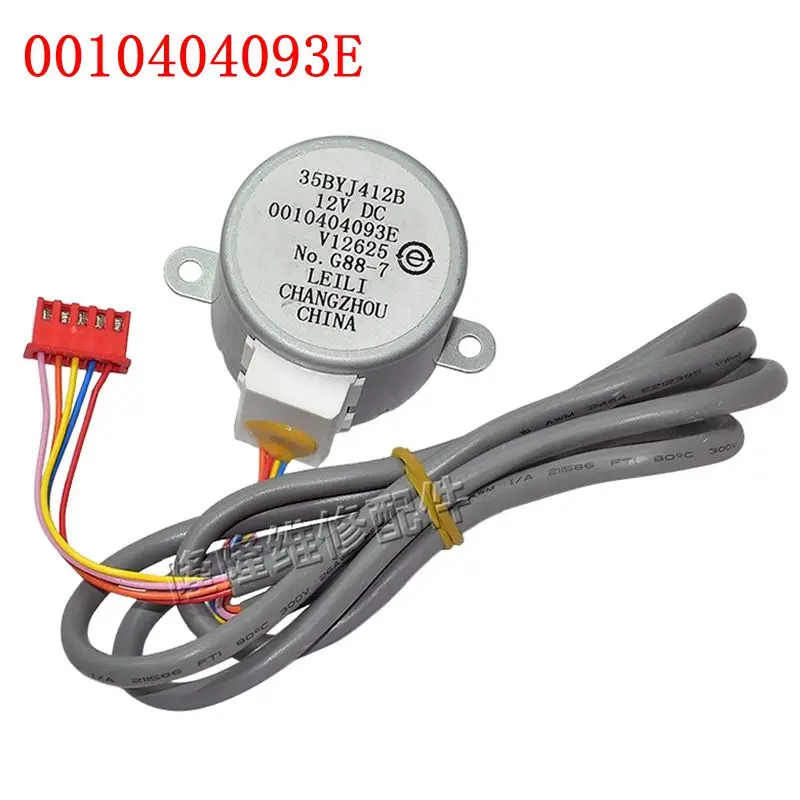 0010404093E 35BYJ412B 12 В DC для кондиционера Haier шаговый двигатель Поворотная вентиляция запасные части
0010404093E 35BYJ412B 12 В DC для кондиционера Haier шаговый двигатель Поворотная вентиляция запасные части