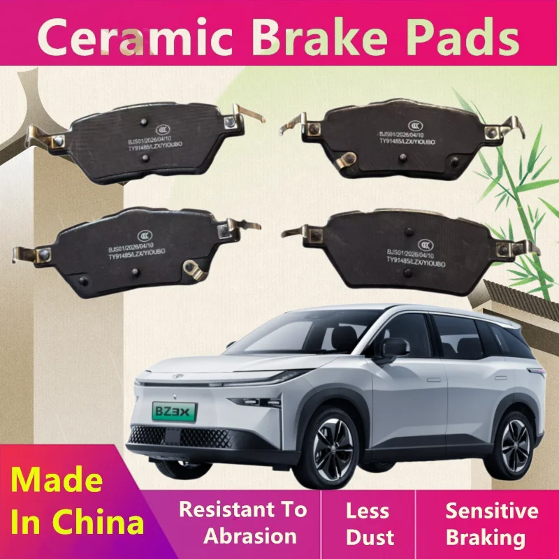 For Toyota BZ3X (EG10) Rear Brake Pads / 2024 2025 2026 / Auto Parts -05072
For Toyota BZ3X (EG10) Rear Brake Pads / 2024 2025 2026 / Auto Parts -05072