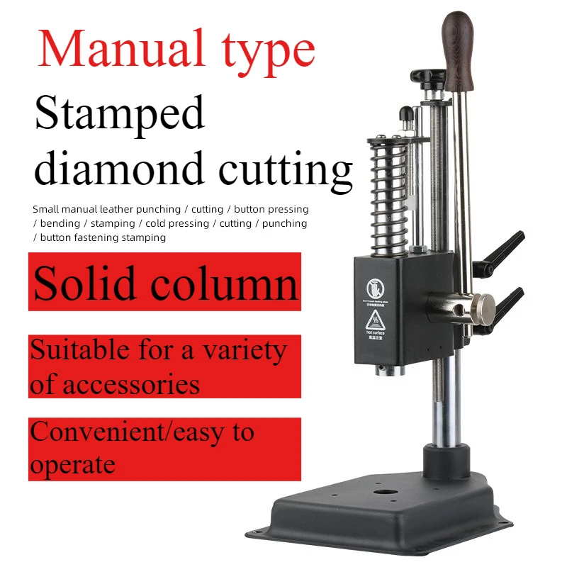 Small Manual Leather Stamping Lingzhan Hand Beer Machine Rivet and Lock Pressure Silent Cutting Die
Small Manual Leather Stamping Lingzhan Hand Beer Machine Rivet and Lock Pressure Silent Cutting Die