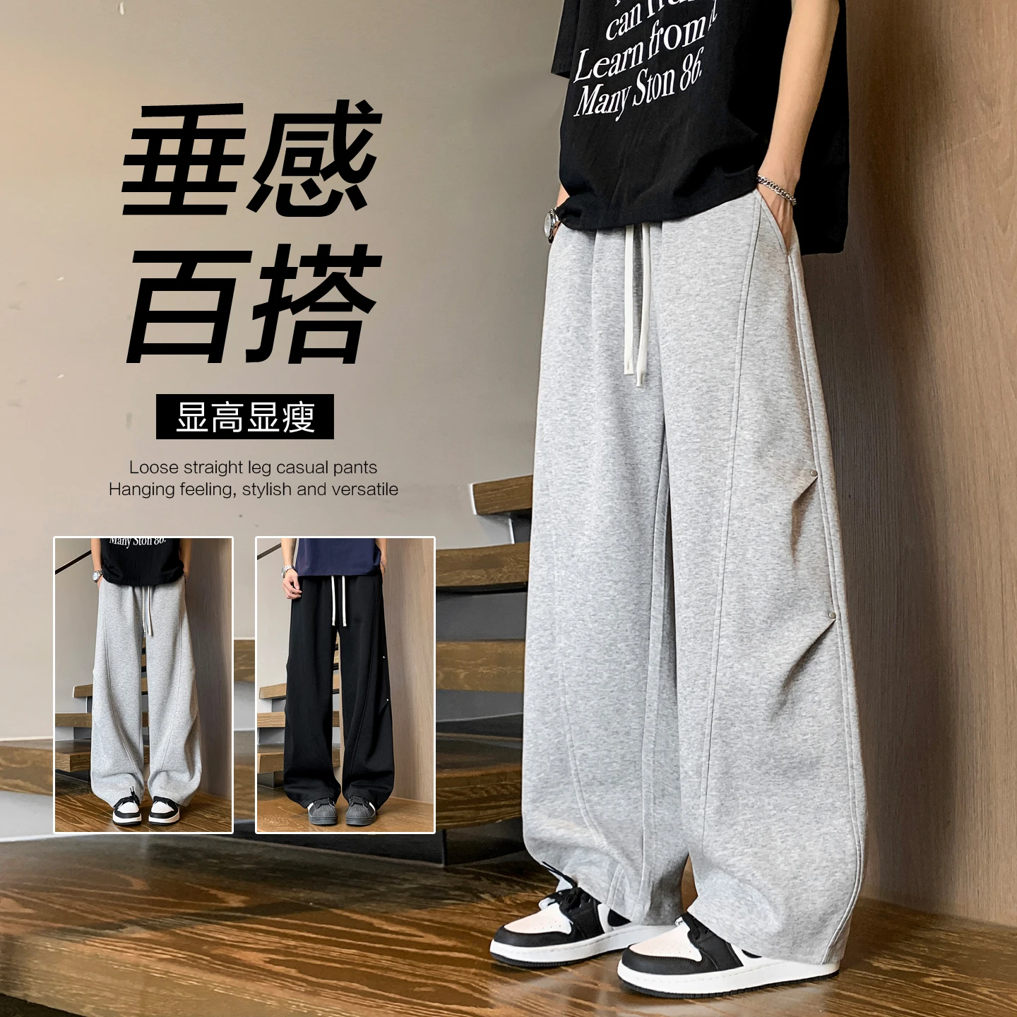2026 Autumn Youth Cotton Fashion Trend Multi-purpose Bent Knife Wide Leg Pants for Casual Sports Wear
2026 Autumn Youth Cotton Fashion Trend Multi-purpose Bent Knife Wide Leg Pants for Casual Sports Wear