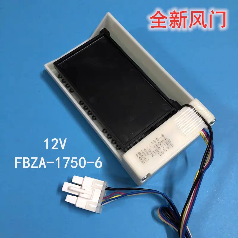 Электрический демпфер холодильного оборудования Haier 00609340017, подходит для 551WE 539WSY
Электрический демпфер холодильного оборудования Haier 00609340017, подходит для 551WE 539WSY