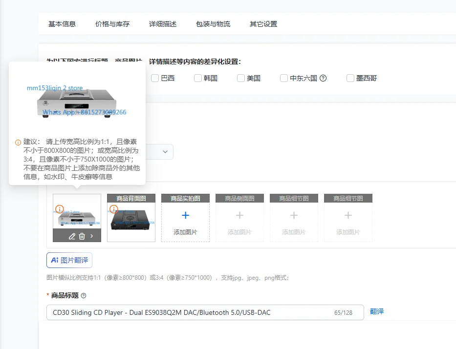 CD30 Sliding CD Player - Dual ES9038Q2M DAC/Bluetooth 5.0/USB-DAC
CD30 Sliding CD Player - Dual ES9038Q2M DAC/Bluetooth 5.0/USB-DAC