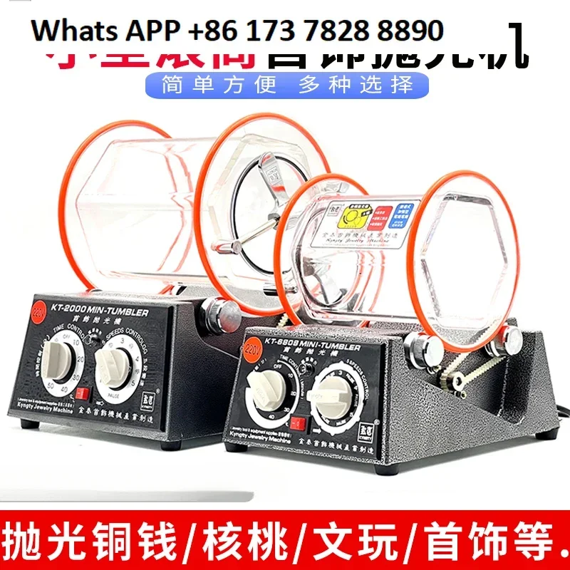 Gold and silver jewelry polishing machine Small roller gold polishing and grinding ancient coin cleaning machine
Gold and silver jewelry polishing machine Small roller gold polishing and grinding ancient coin cleaning machine
