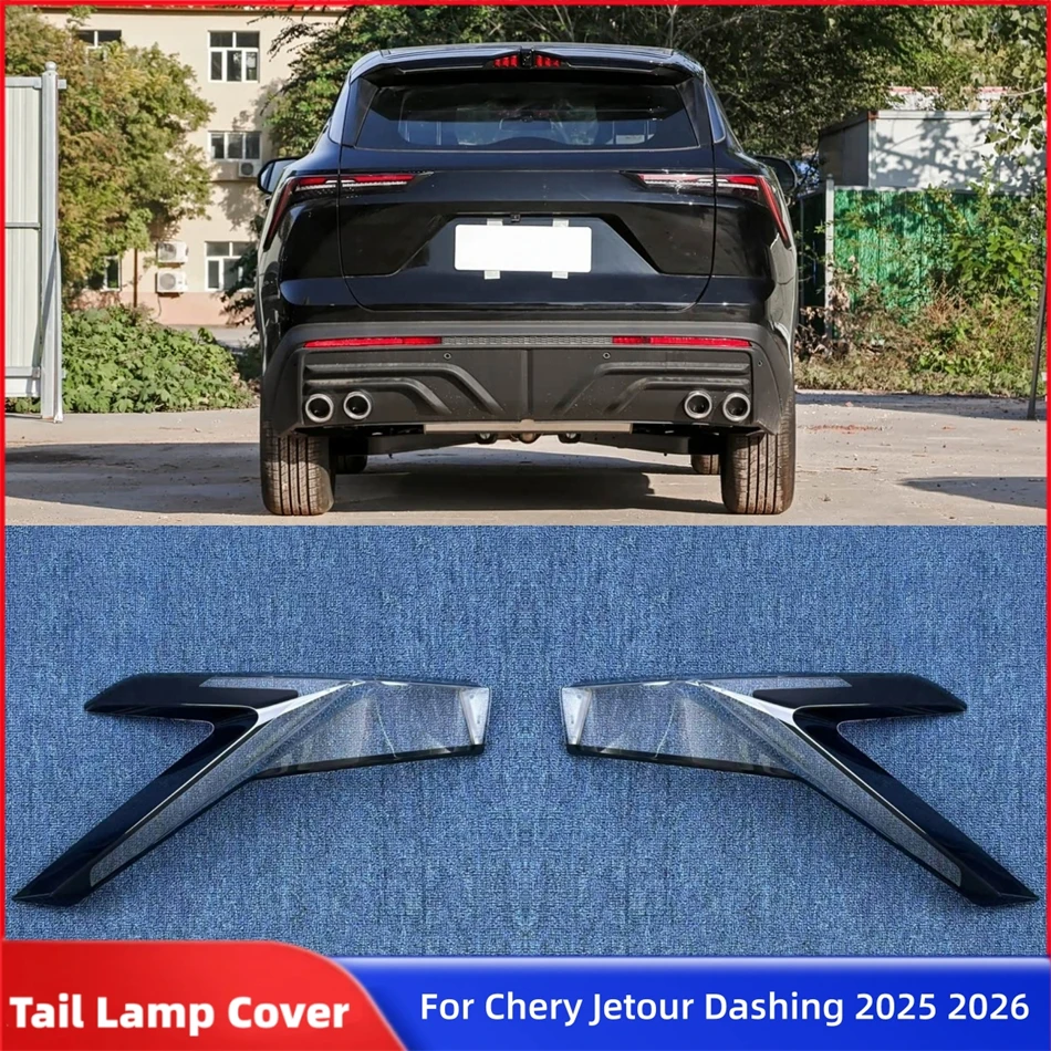 Для Chery Jetour Dashing 2025-2026: Аксессуары для автомобилей, сменные корпуса задних фонарей, корпуса задних габаритных огней
Для Chery Jetour Dashing 2025-2026: Аксессуары для автомобилей, сменные корпуса задних фонарей, корпуса задних габаритных огней