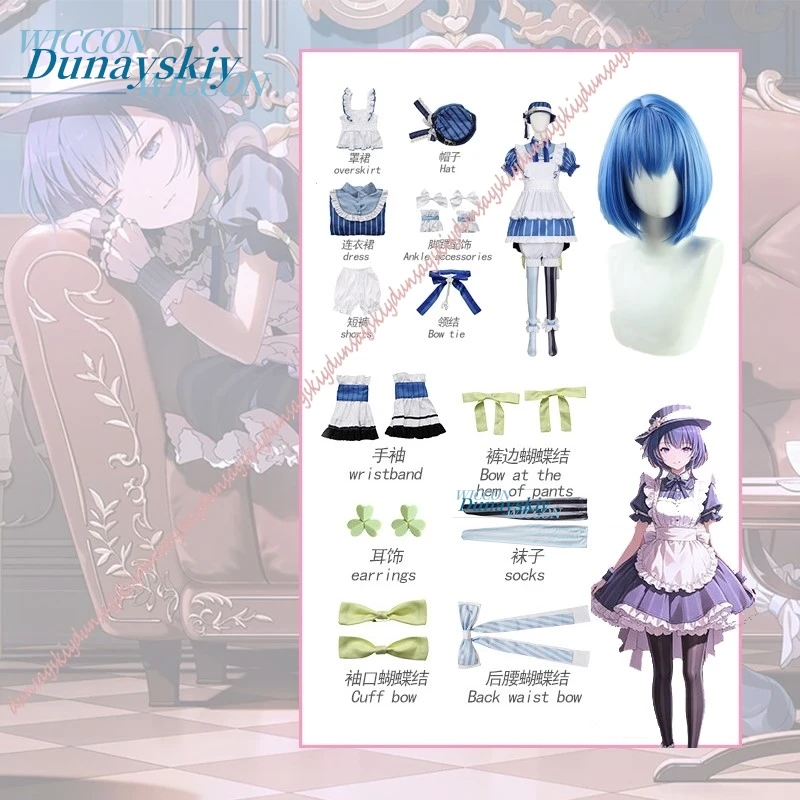Kiritani Haruka Cosplay Costume Set Game PJSK Blue Stripes Dress Hat Lace Sweet Lolita Wig Full Sets Halloween Carnival Women
Kiritani Haruka Cosplay Costume Set Game PJSK Blue Stripes Dress Hat Lace Sweet Lolita Wig Full Sets Halloween Carnival Women