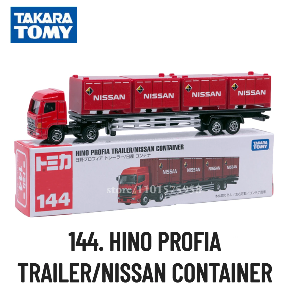 Takara Tomy Tomica Special Vehicle, 144. HINO PROFIA TRAILER/NISSAN CONTAINER Car Model Truck Miniature Toy for Boy
Takara Tomy Tomica Special Vehicle, 144. HINO PROFIA TRAILER/NISSAN CONTAINER Car Model Truck Miniature Toy for Boy