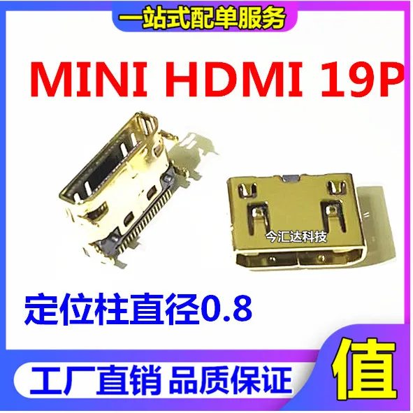 30 шт. оригинальные новые 30 шт. оригинальные новые мини HDMI 19P Мини HD материнская плата C-порт планшетный компьютер HD Интерфейс/разъем
30 шт. оригинальные новые 30 шт. оригинальные новые мини HDMI 19P Мини HD материнская плата C-порт планшетный компьютер HD Интерфейс/разъем