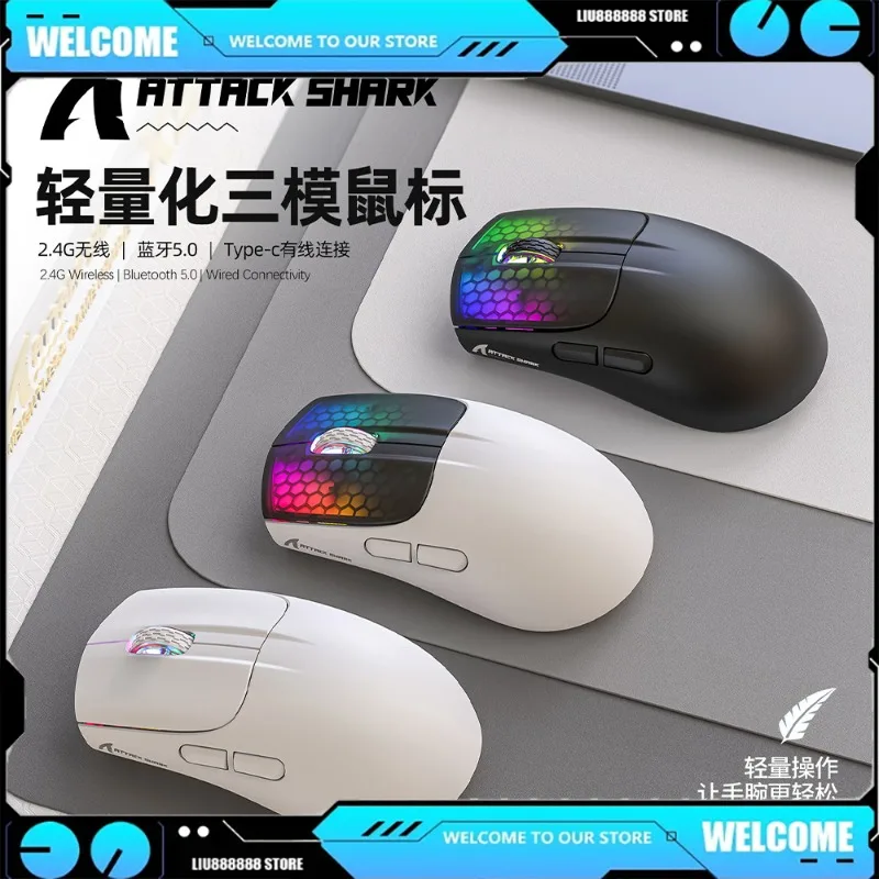 Attack Shark X5 RGB светоизлучающая зарядка третья пробная мышь для осмотра легкая беспроводная мышь Bluetooth для видеоигр
Attack Shark X5 RGB светоизлучающая зарядка третья пробная мышь для осмотра легкая беспроводная мышь Bluetooth для видеоигр