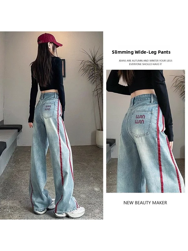 plus Size Wide Leg Denim Jeans Women's Autumn Winter European Style Letter Embroidery Straight Floor-Length Pants
plus Size Wide Leg Denim Jeans Women's Autumn Winter European Style Letter Embroidery Straight Floor-Length Pants