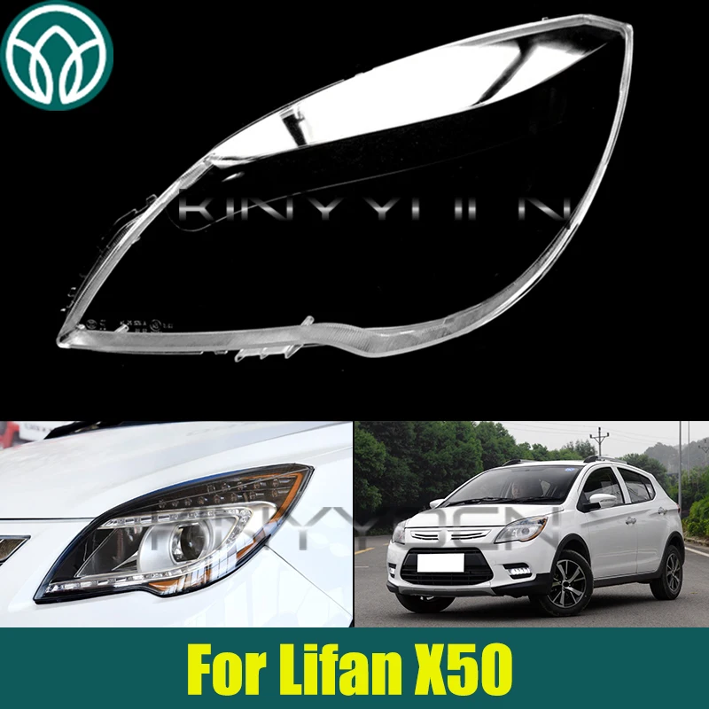 Корпус автомобильной фары для Lifan X50, абажур, прозрачная крышка, крышка лампы, линза
Корпус автомобильной фары для Lifan X50, абажур, прозрачная крышка, крышка лампы, линза