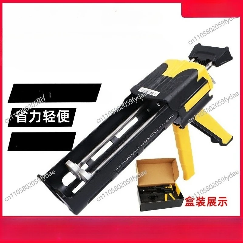Thickened Alloy Glue Gun Double Tube Power Pressure Glue Gun AK47 Beautiful Seam Glue Gun
Thickened Alloy Glue Gun Double Tube Power Pressure Glue Gun AK47 Beautiful Seam Glue Gun