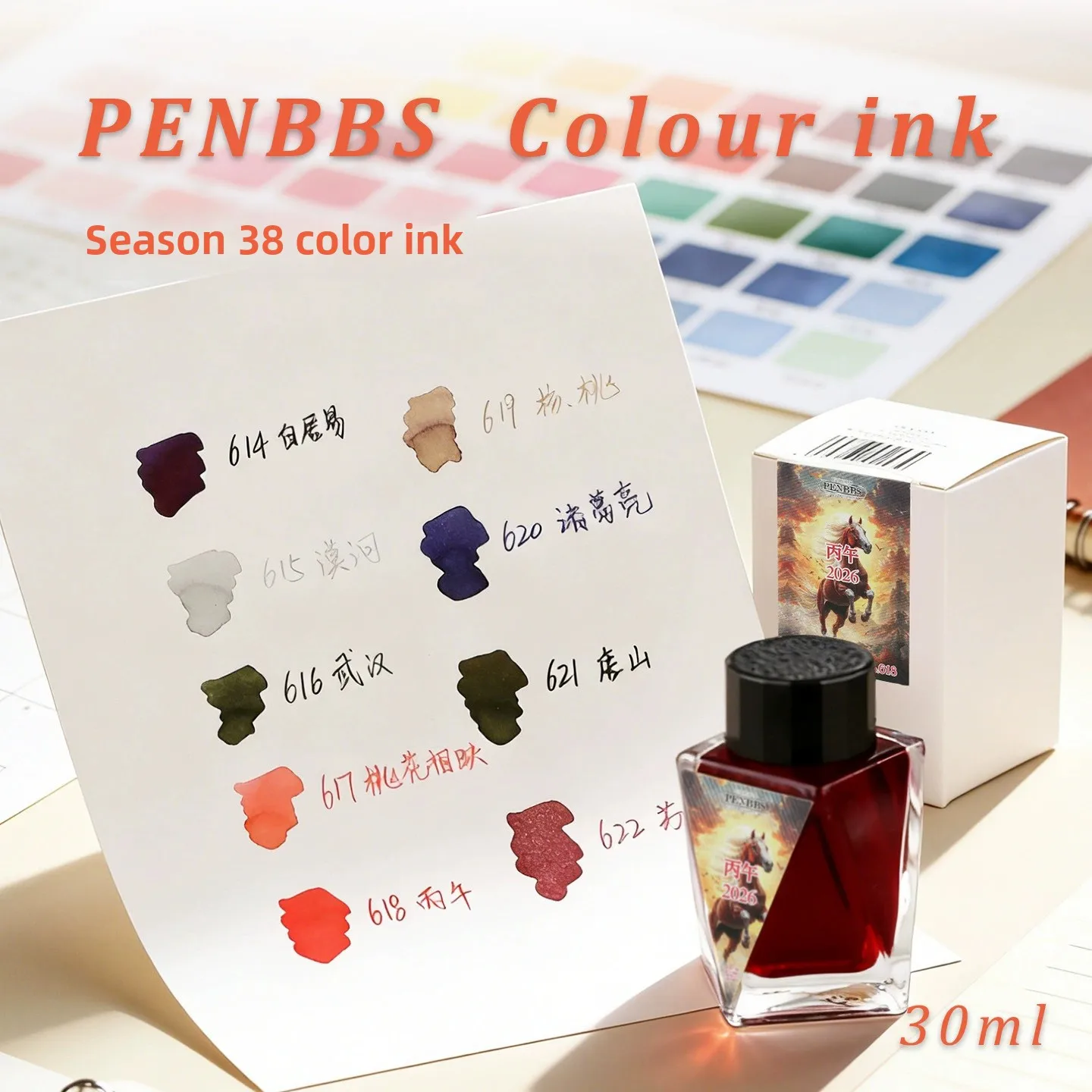 Penbbs 59 Colors Fountain Pen Ink 30ml Non-Carbon for Glass Dip Pen School Supplies Stationery For MAJOHN JINHAO HONGDIAN
Penbbs 59 Colors Fountain Pen Ink 30ml Non-Carbon for Glass Dip Pen School Supplies Stationery For MAJOHN JINHAO HONGDIAN