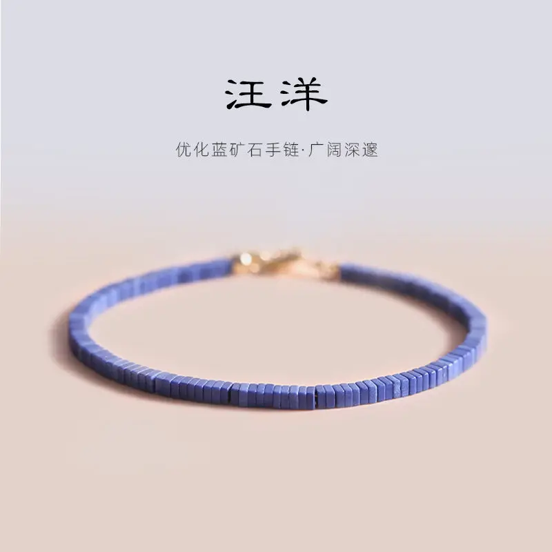 Bluestone Lucky Square Beads Women's Bracelet Men's Hand String Fortune Gift Fashion Retro Personalized Golden Extended Chain
Bluestone Lucky Square Beads Women's Bracelet Men's Hand String Fortune Gift Fashion Retro Personalized Golden Extended Chain