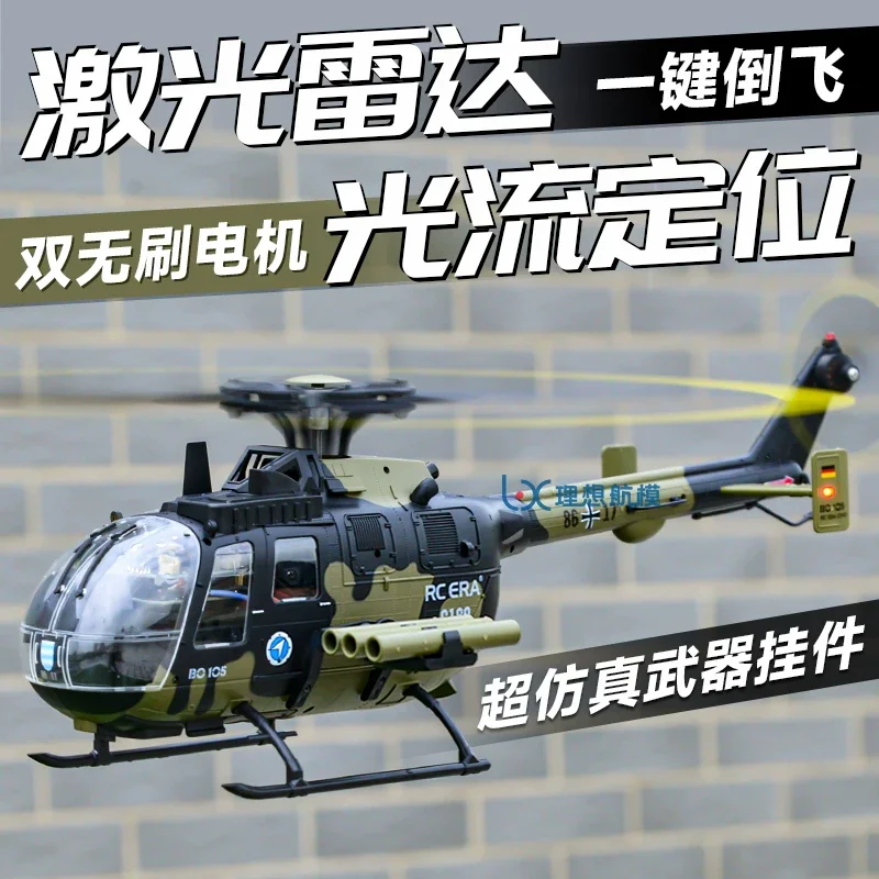 New C180 six-pass single propeller without flaps remote control helicopter BO105 intelligent positioning stunt version RC model
New C180 six-pass single propeller without flaps remote control helicopter BO105 intelligent positioning stunt version RC model