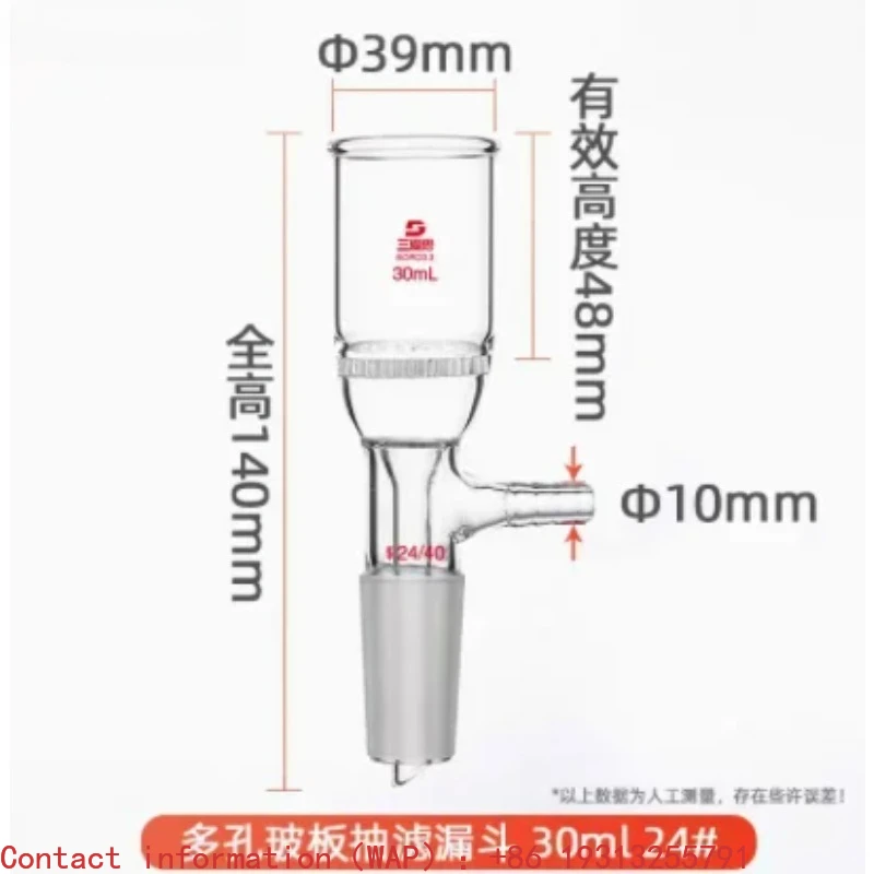 High Quality Buchner Filter Funnels with Perforated Plate Glass Disc 15-2000mL
High Quality Buchner Filter Funnels with Perforated Plate Glass Disc 15-2000mL