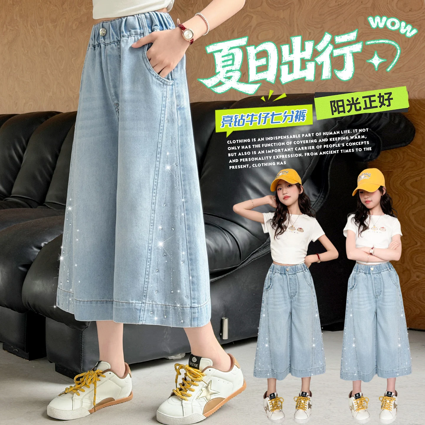 Summer Girls Vintage Soft Denim Shorts Trousers Kids Three-Quarter Length Pants Tweens Shinny Decoration Jeans Ages 4-14 Years
Summer Girls Vintage Soft Denim Shorts Trousers Kids Three-Quarter Length Pants Tweens Shinny Decoration Jeans Ages 4-14 Years