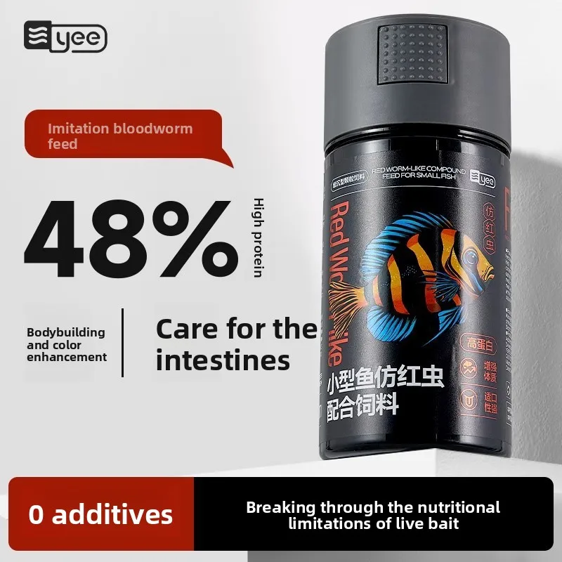 Yee Small Fish Food - Universal Artificial Bloodworm Pellets for Guppies, Bettas & Ornamental Fry - Color Enhancing Formula
Yee Small Fish Food - Universal Artificial Bloodworm Pellets for Guppies, Bettas & Ornamental Fry - Color Enhancing Formula