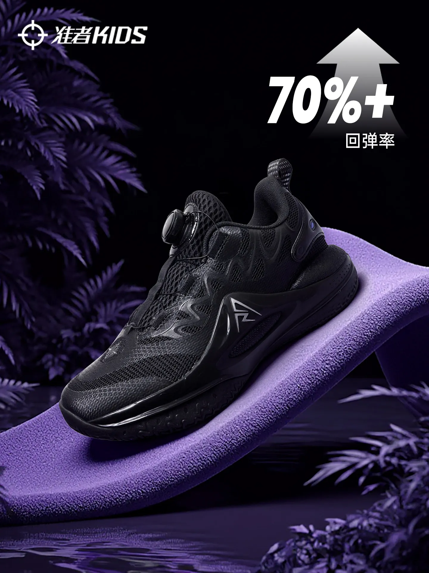 Детские баскетбольные кроссовки RIGORER AR2 — Austin Reaves, разные цвета, легкие шнурки с поворотным замком, нескользящие для суда (мальчиков и девочек)
Детские баскетбольные кроссовки RIGORER AR2 — Austin Reaves, разные цвета, легкие шнурки с поворотным замком, нескользящие для суда (мальчиков и девочек)