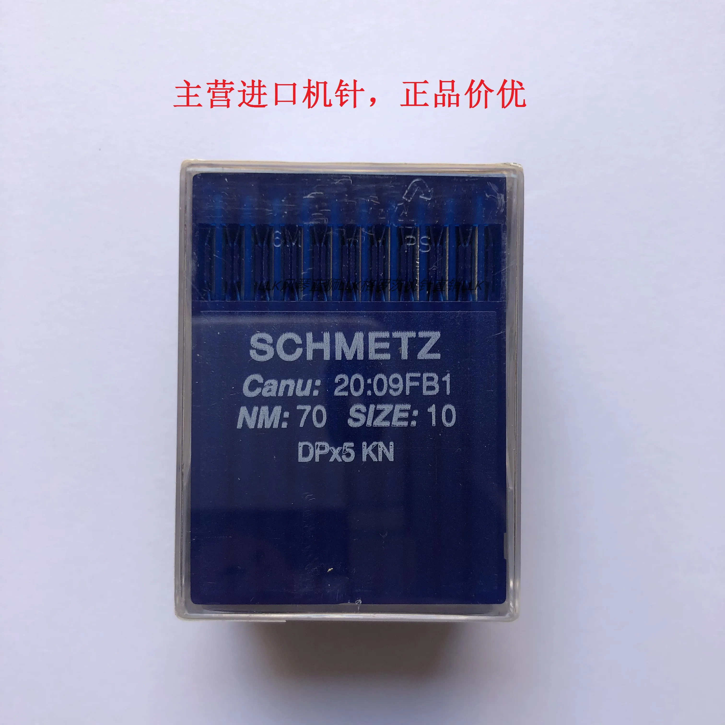 100 шт., 10 пакетов, иглы для швейной машины Schmetz Dpx5kn, немецкая двойная игольная машина, держатель для пуговиц с защитой от отверстий
100 шт., 10 пакетов, иглы для швейной машины Schmetz Dpx5kn, немецкая двойная игольная машина, держатель для пуговиц с защитой от отверстий