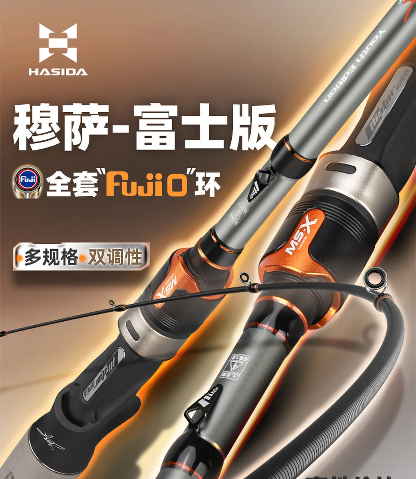 Удилище Hasida Mussa Fuji Edition Long Cast Lure с кольцами Fuji O, спиннинговое/кастинговое, одинарное, двойного действия, для пресноводной рыбалки.
Удилище Hasida Mussa Fuji Edition Long Cast Lure с кольцами Fuji O, спиннинговое/кастинговое, одинарное, двойного действия, для пресноводной рыбалки.