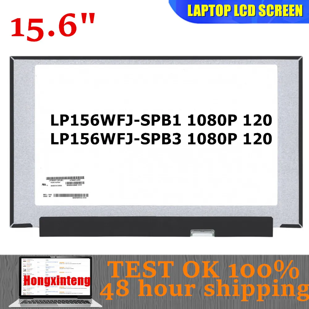 LP156WFJ SPB3 LP156WFJ-SPB1 B156HAN13.1 Оригинальный 15,6-дюймовый ЖК-экран для ноутбука 120 Гц 1920*1080 eDP 40 контактов
LP156WFJ SPB3 LP156WFJ-SPB1 B156HAN13.1 Оригинальный 15,6-дюймовый ЖК-экран для ноутбука 120 Гц 1920*1080 eDP 40 контактов
