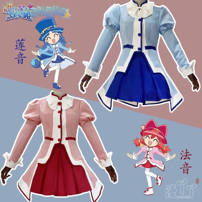 Rein Fine Fain Cosplay Anime Twin Princesses of the Wonder Planet Costume Sweet Dress Hat Tie JK Set Party Christmas Uniform
Rein Fine Fain Cosplay Anime Twin Princesses of the Wonder Planet Costume Sweet Dress Hat Tie JK Set Party Christmas Uniform