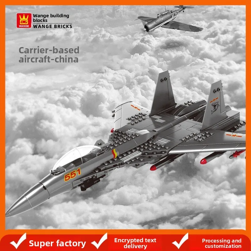 Конструктор «Военный транспортный самолет» | Маленькие строительные блоки для сборки военно-морского истребителя | Детская строительная игрушка-конструктор: модель военно-морской авиации
Конструктор «Военный транспортный самолет» | Маленькие строительные блоки для сборки военно-морского истребителя | Детская строительная игрушка-конструктор: модель военно-морской авиации