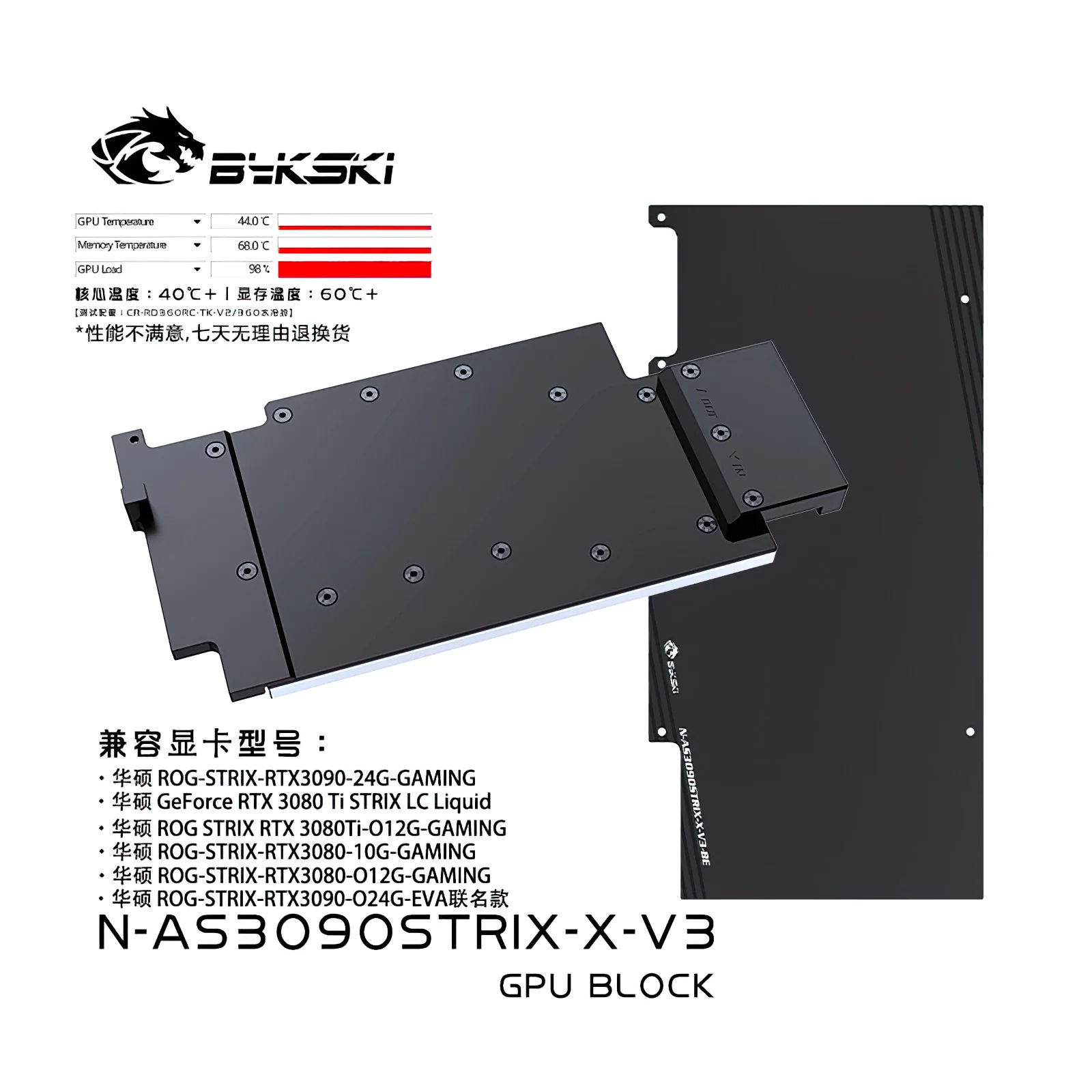 Блок графического процессора Bykski с водяным охлаждением для ASUS TUF RTX 3090 3080 N-AS3090STRIX-X-V3
Блок графического процессора Bykski с водяным охлаждением для ASUS TUF RTX 3090 3080 N-AS3090STRIX-X-V3