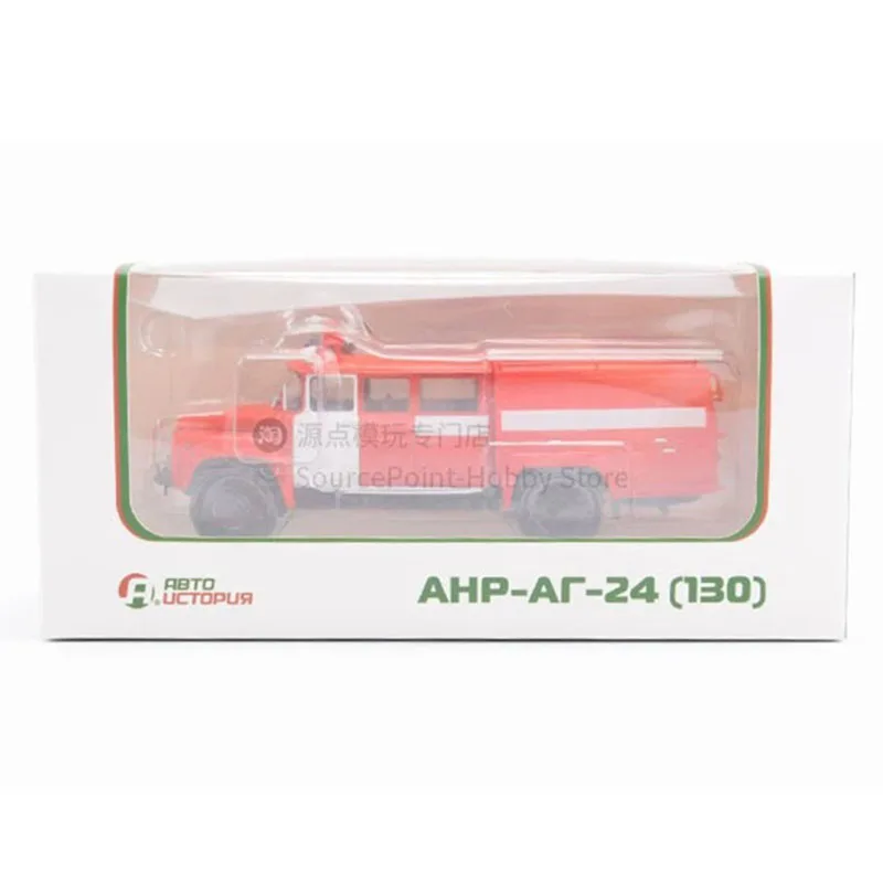 1:43 Plastic Russian Original ANR-AG24 (130) Fire Engine 103991 Simulation Car Model Toys Gifts
1:43 Plastic Russian Original ANR-AG24 (130) Fire Engine 103991 Simulation Car Model Toys Gifts