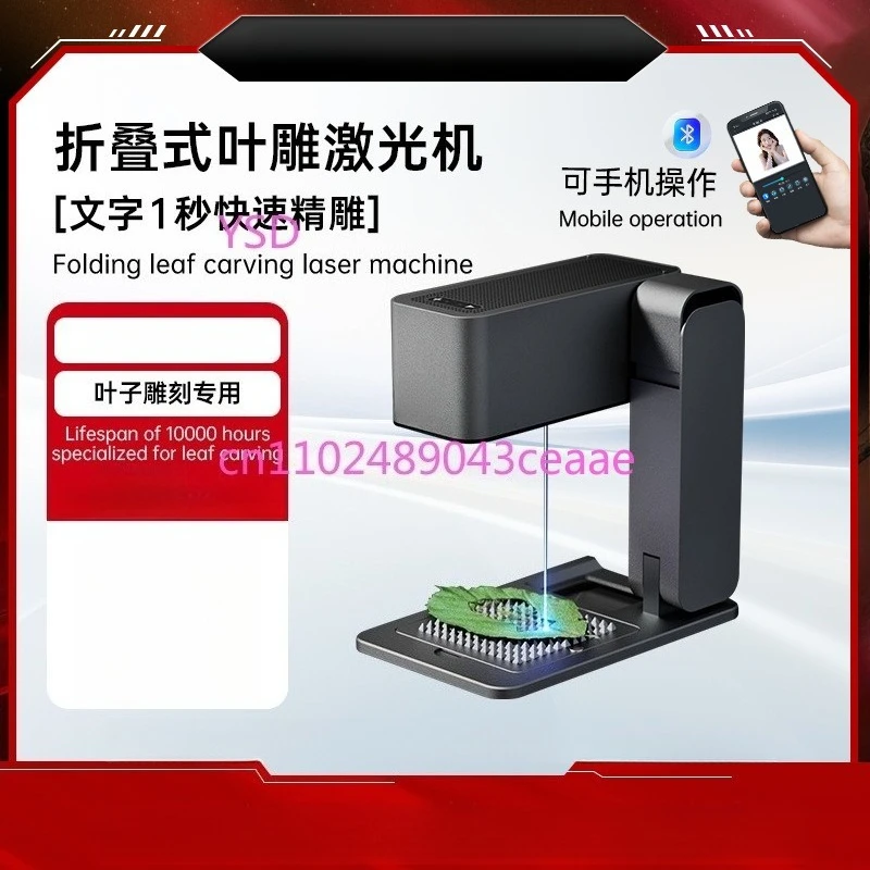 C1 Laser Engraver Mini Micro Portable Automatic Wood Leather Cutter
C1 Laser Engraver Mini Micro Portable Automatic Wood Leather Cutter