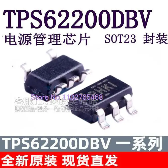 10 шт./лот TPS62200: PHKI TPS62200DBVR TPS62200DBVT Datasheet-электронный компонент для профессионального использования
10 шт./лот TPS62200: PHKI TPS62200DBVR TPS62200DBVT Datasheet-электронный компонент для профессионального использования