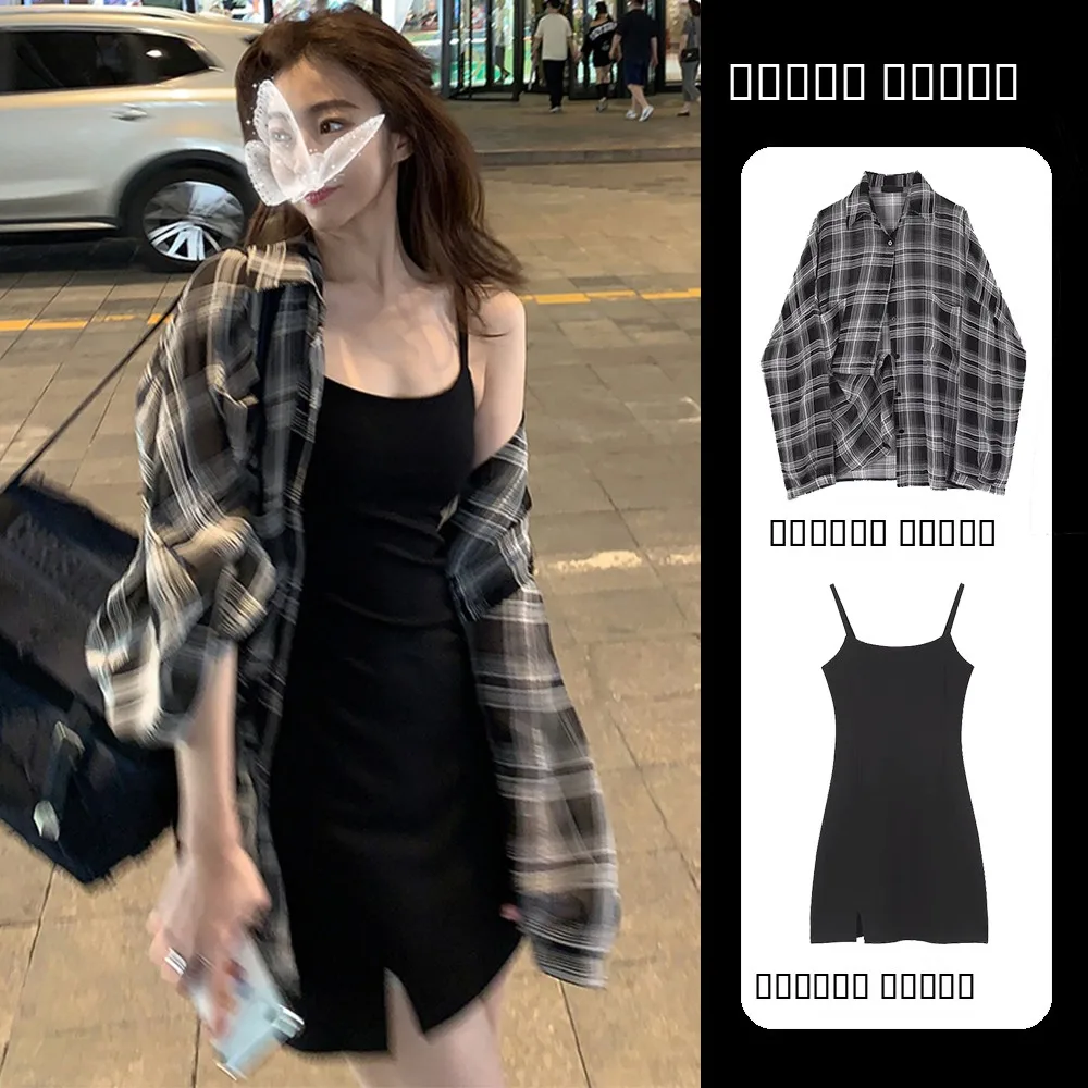 Plus Size Summer New Plaid irt Women's Sun Protection Clothing Set Long Sve Thin Loose Outerwear with ter Dr for plus Size
Plus Size Summer New Plaid irt Women's Sun Protection Clothing Set Long Sve Thin Loose Outerwear with ter Dr for plus Size