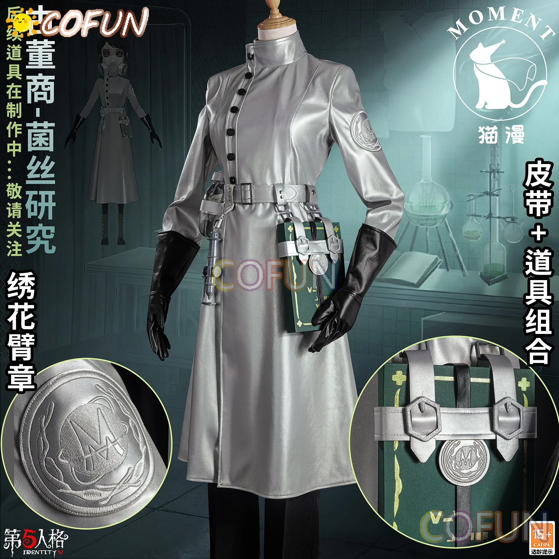 COFUN Game Identity V Call of The Abyss Qi Shiyi Antiquarian Cosplay Costume Halloween Party Role Play Suit Outfit S-XXL
COFUN Game Identity V Call of The Abyss Qi Shiyi Antiquarian Cosplay Costume Halloween Party Role Play Suit Outfit S-XXL