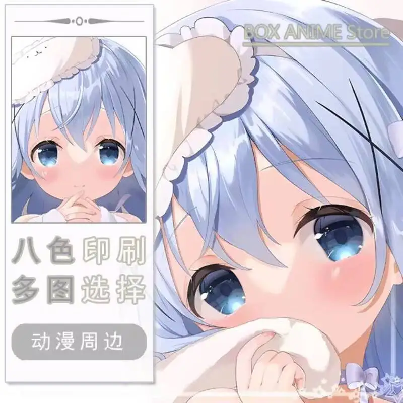 Game Anime Kafuu Chino Dakimakura Hing Body PillowCase Cushion Otaku Bed Linings Xmas
Game Anime Kafuu Chino Dakimakura Hing Body PillowCase Cushion Otaku Bed Linings Xmas