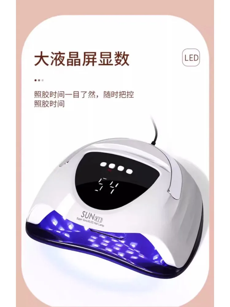 *Nail art lamp Intelligent induction nail baking lamp 63 Light therapy machine Quick-drying baking lamp
*Nail art lamp Intelligent induction nail baking lamp 63 Light therapy machine Quick-drying baking lamp