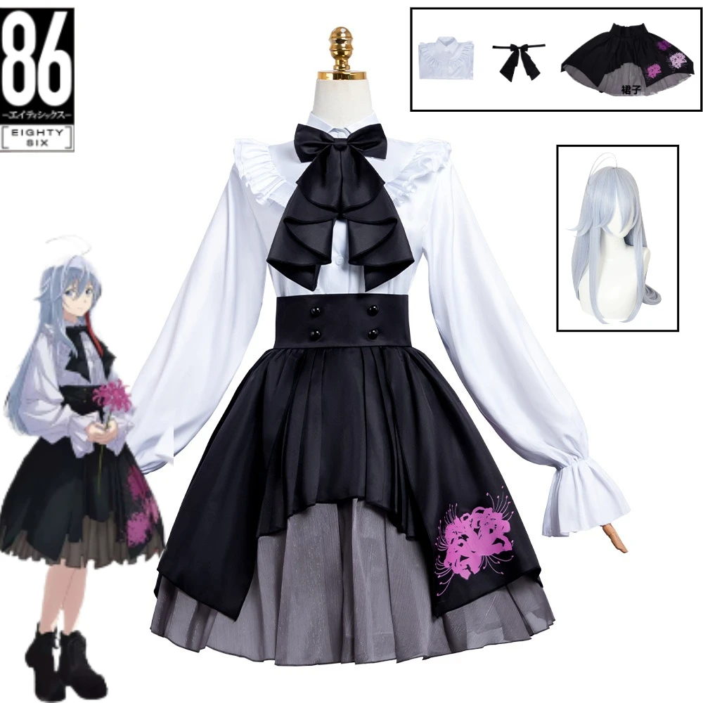 Vladilena Milizé Cosplay Costume Anime 86 Eighty Six Lena Spider Lycoris Radiata Goth Lolita Dress Wig Set Halloween Woman Cos
Vladilena Milizé Cosplay Costume Anime 86 Eighty Six Lena Spider Lycoris Radiata Goth Lolita Dress Wig Set Halloween Woman Cos