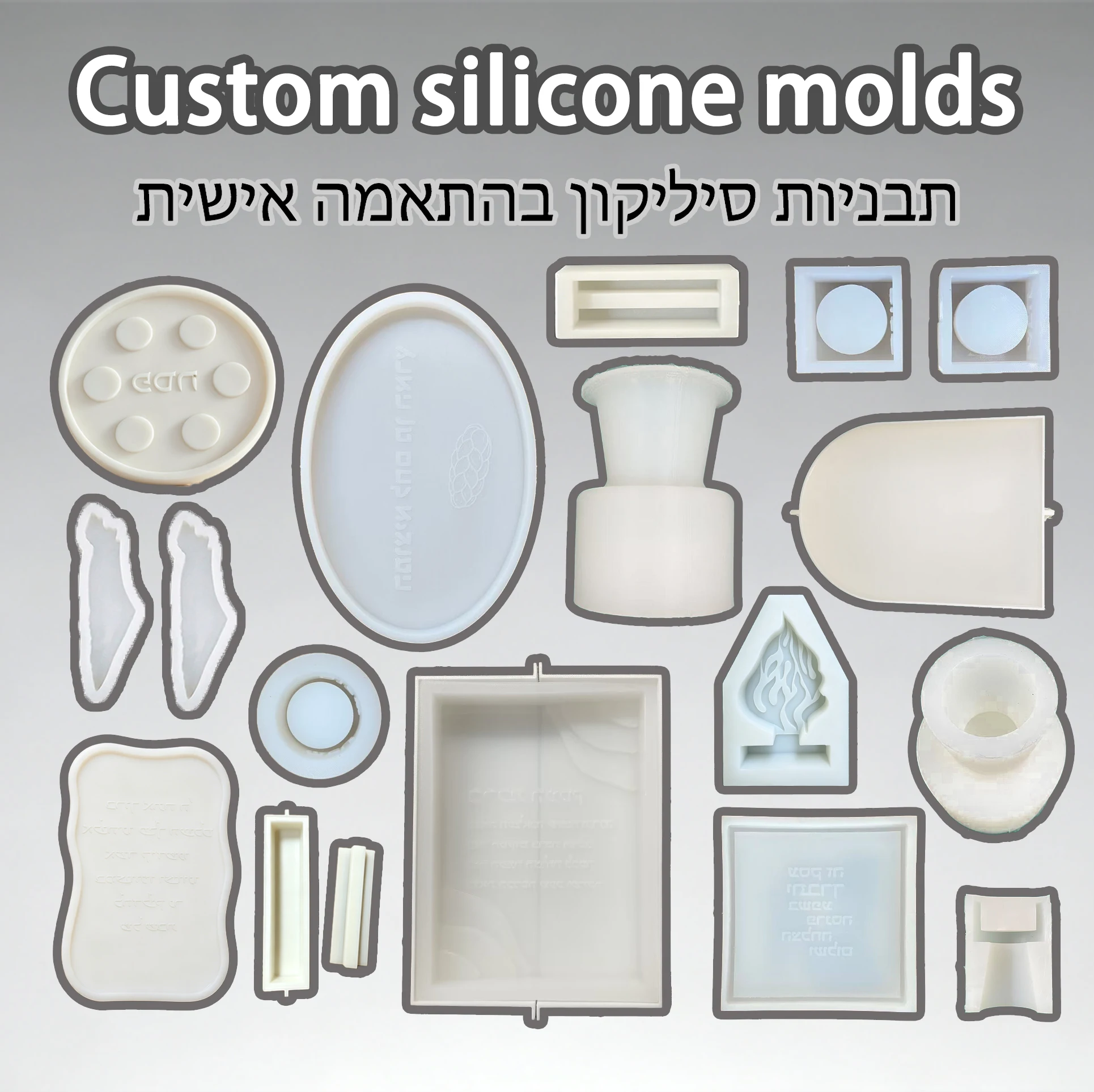 Custom Jewish Silicone Molds Personalized Hebrew Text Name Logo Mold for Resin Concrete, Judaica Blessing Candle Soap Making
Custom Jewish Silicone Molds Personalized Hebrew Text Name Logo Mold for Resin Concrete, Judaica Blessing Candle Soap Making