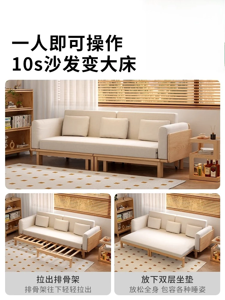 Solid wood sofa bed multi-functional retractable living room pull-out folding dual-purpose small apartment integrated new model
Solid wood sofa bed multi-functional retractable living room pull-out folding dual-purpose small apartment integrated new model