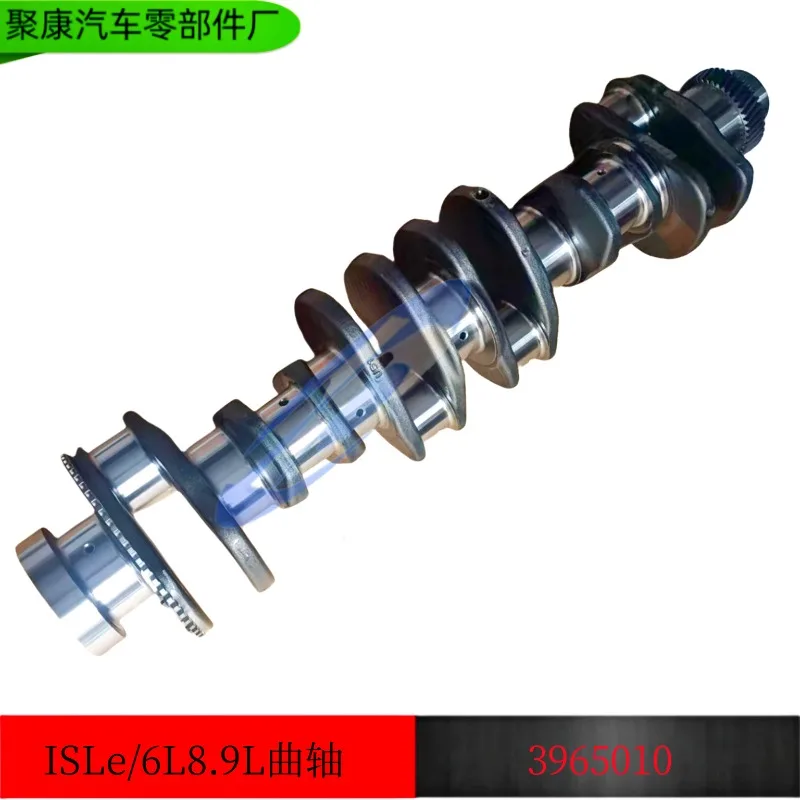 Hot sale excavator Dongfeng Tianlong electronically controlled engine ISLe/6L8.9L crankshaft/C3965010
Hot sale excavator Dongfeng Tianlong electronically controlled engine ISLe/6L8.9L crankshaft/C3965010