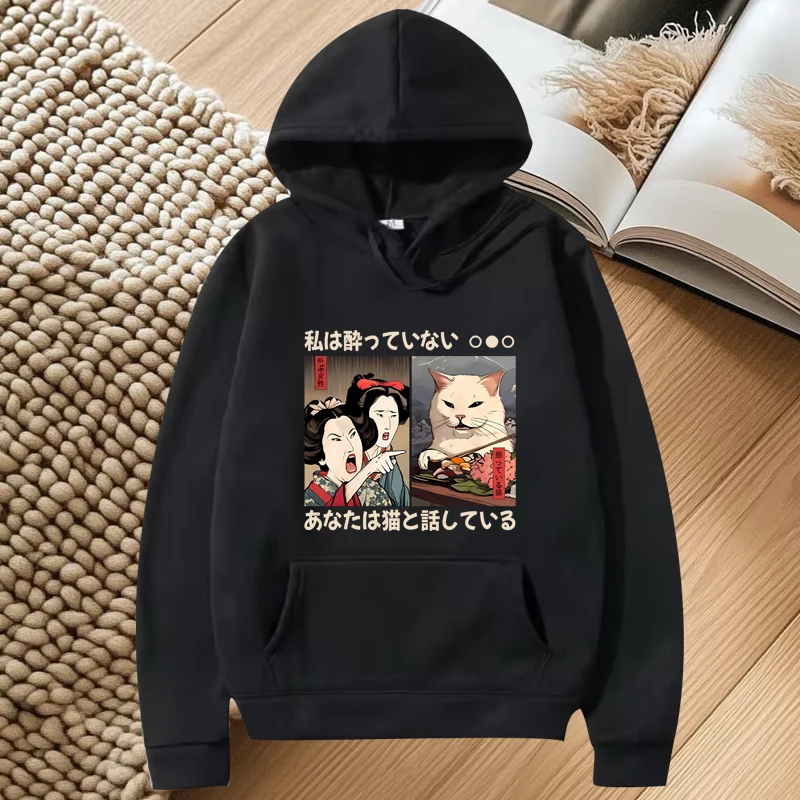 Funny Yelling At A Cat hoodie men women vintage Long sleeve Japanese Style Cat streetwear print Graphic oversized hoodie unisex
Funny Yelling At A Cat hoodie men women vintage Long sleeve Japanese Style Cat streetwear print Graphic oversized hoodie unisex