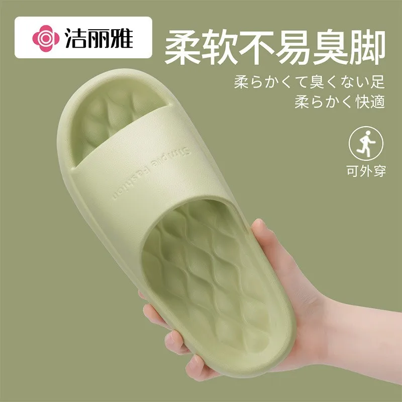 Custom. Jialiya Thick-Soled Slippers Women Summer 2025 New EVA Indoor Home Non-Slip Wear-Resistant Bathroom Sandals Men
Custom. Jialiya Thick-Soled Slippers Women Summer 2025 New EVA Indoor Home Non-Slip Wear-Resistant Bathroom Sandals Men