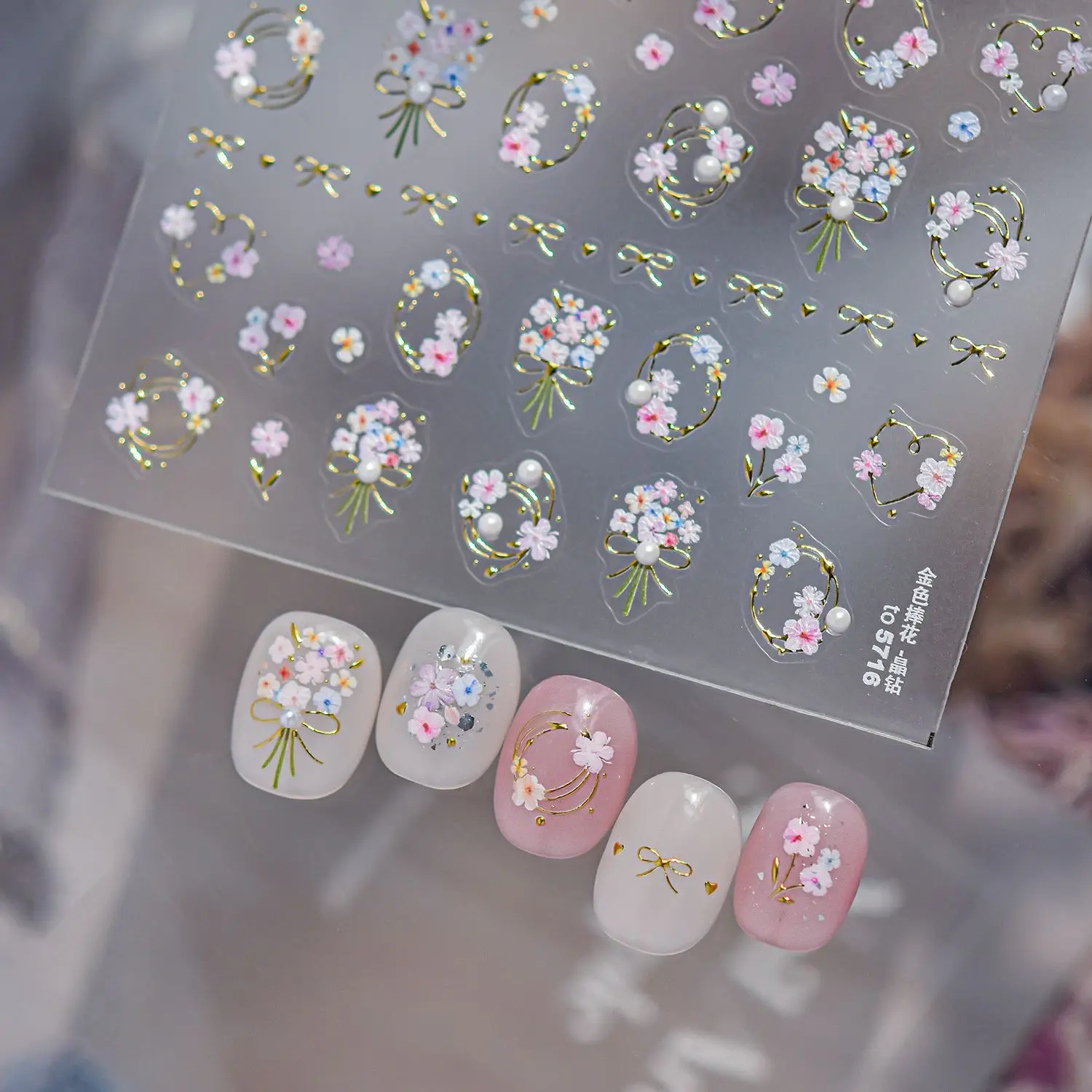 Crystal Diamond Nail Stickers Light Luxury Style Gold Embossed Daisy Bouquet Nail Stickers Romantic Flower Nail Decorations DIY
Crystal Diamond Nail Stickers Light Luxury Style Gold Embossed Daisy Bouquet Nail Stickers Romantic Flower Nail Decorations DIY