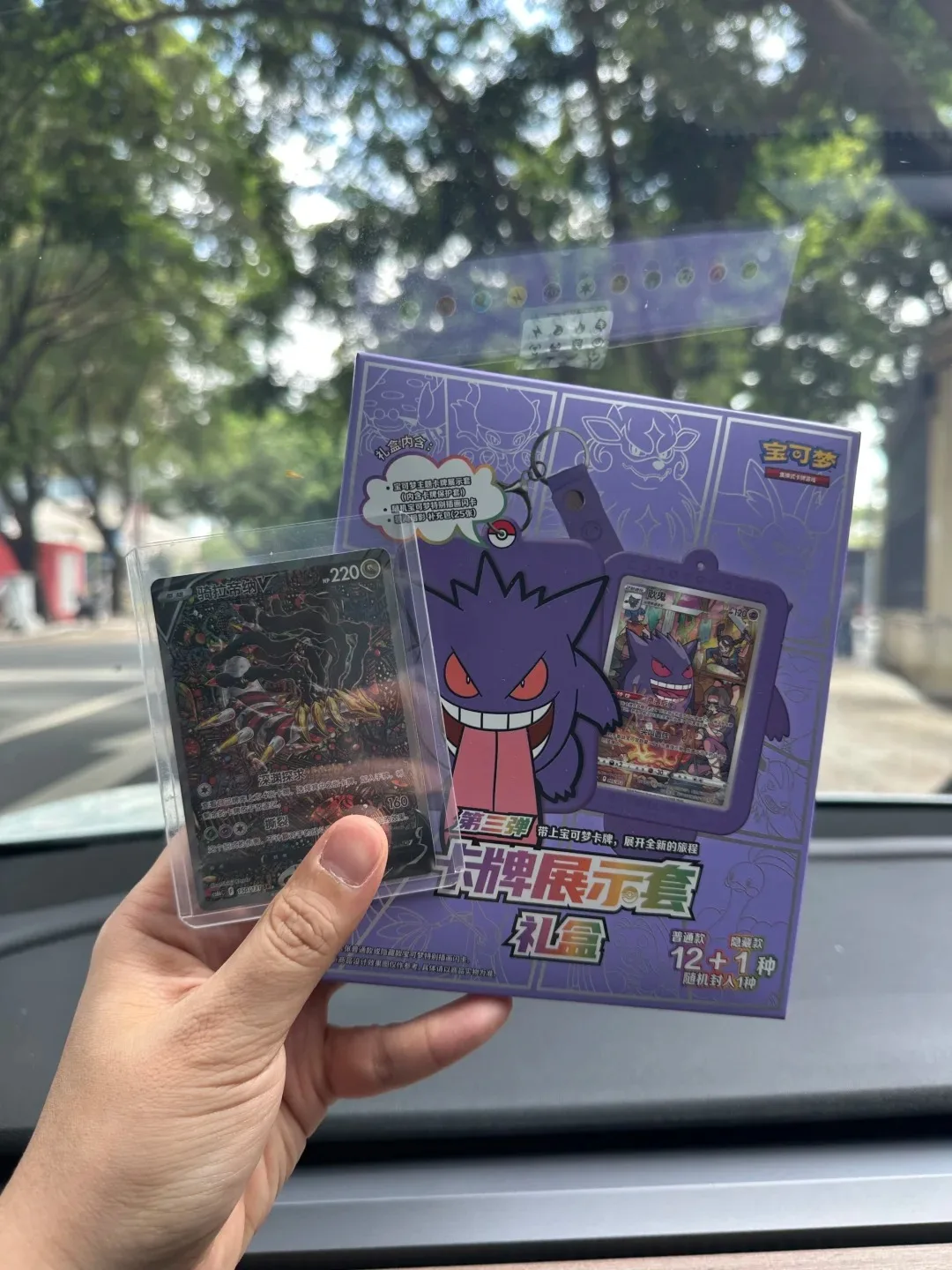 Коллекционные карты Pokemon PTCG: Набор для демонстрации Gengar, упрощенная китайская версия, удивительные и увлекательные игрушки
Коллекционные карты Pokemon PTCG: Набор для демонстрации Gengar, упрощенная китайская версия, удивительные и увлекательные игрушки