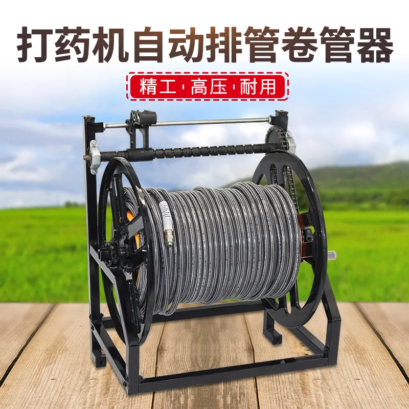 Electric Pipe Winder Hose Storage Rack Agricultural Sprayer Hose Reel High-Pressure Hand-Cranked Hose Winder Reel
Electric Pipe Winder Hose Storage Rack Agricultural Sprayer Hose Reel High-Pressure Hand-Cranked Hose Winder Reel