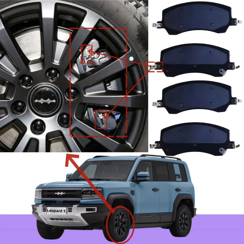 For BYD FangChengBao Leopard 5 Front Brake Pads (Dual Piston Caliper) / Auto Parts
For BYD FangChengBao Leopard 5 Front Brake Pads (Dual Piston Caliper) / Auto Parts