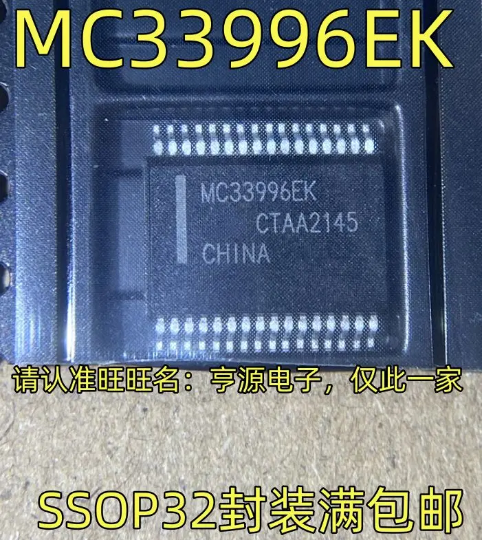 Бесплатная доставка, MC33996 MCZ33996 MC33996EK SSOP32, 5 шт., пожалуйста, оставьте сообщение
Бесплатная доставка, MC33996 MCZ33996 MC33996EK SSOP32, 5 шт., пожалуйста, оставьте сообщение