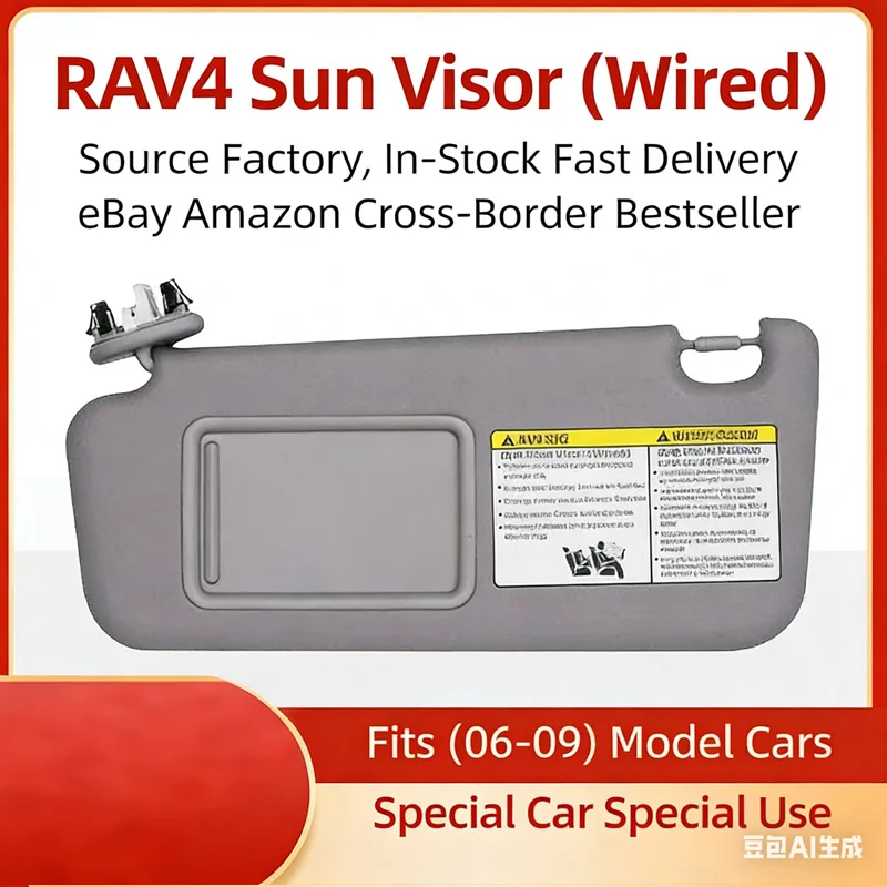 Suitable for 06-13 74320-42501-A1 Rav4 Sun Visor Rongfang sun visor wired
Suitable for 06-13 74320-42501-A1 Rav4 Sun Visor Rongfang sun visor wired